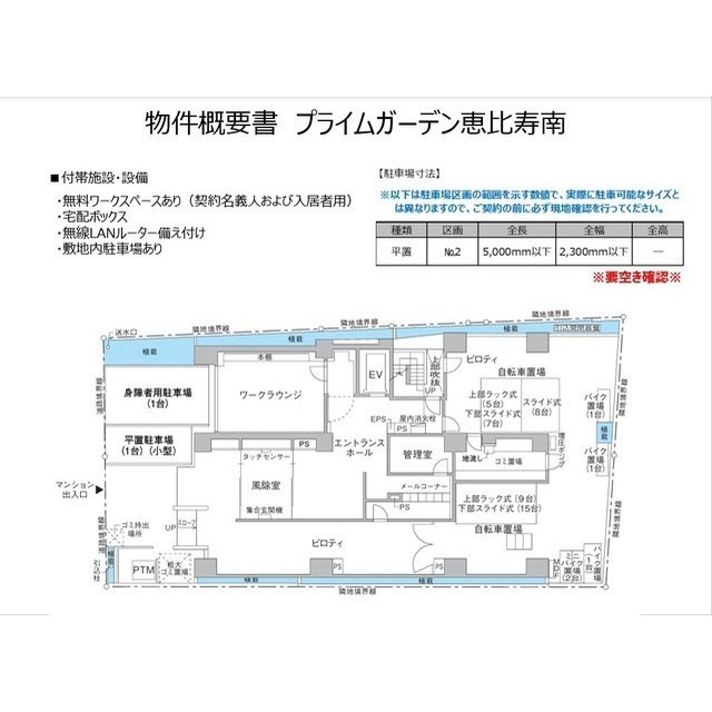 3/6 その他画像
