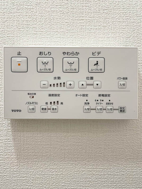 トイレ