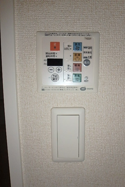 11/21 設備