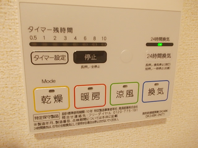 7/20 浴室