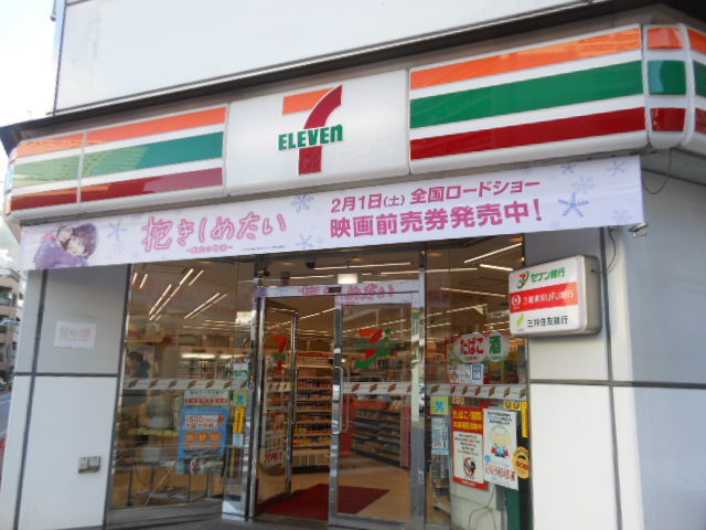 6/8 周辺