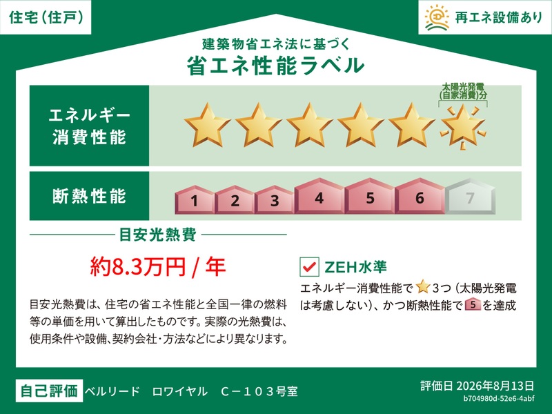 3/8 その他画像
