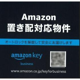 2/3 外観