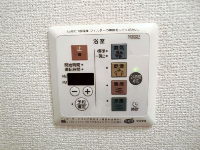 11/28 設備