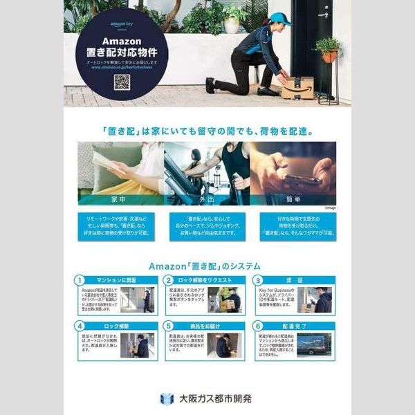 7/7 その他画像
