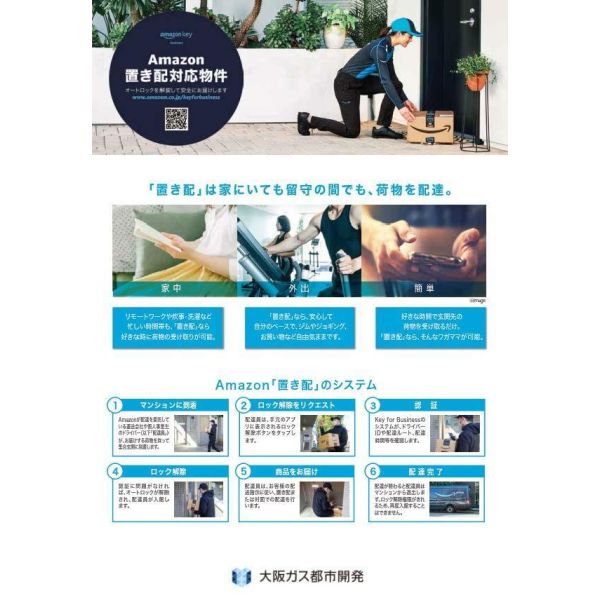 7/8 その他画像