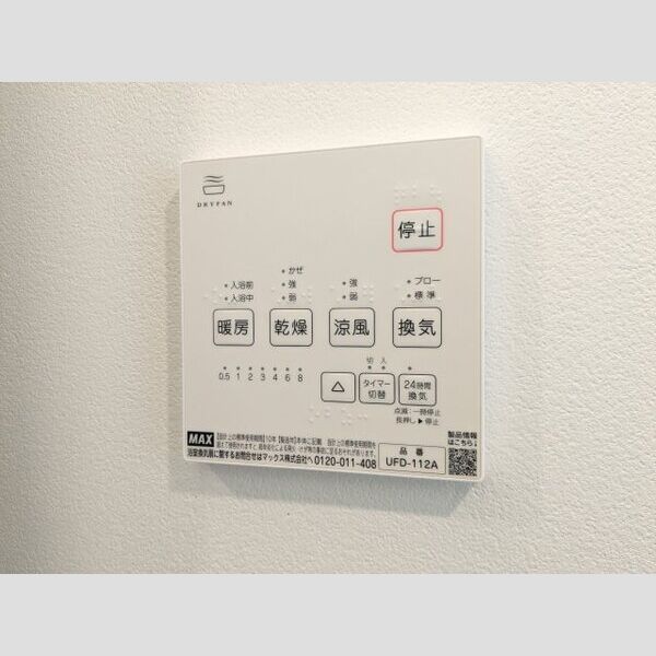 11/12 その他画像