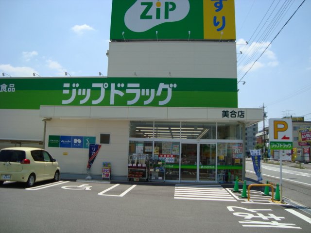 23/25 周辺