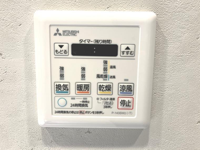 11/15 設備