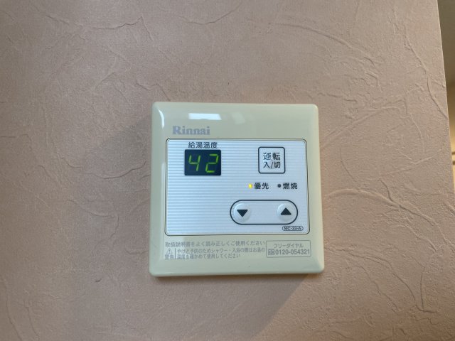 12/20 設備