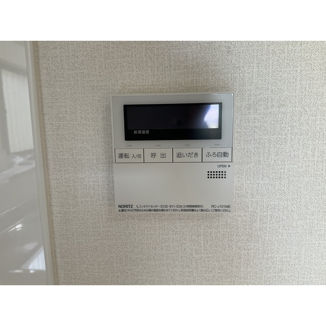 20/26 設備