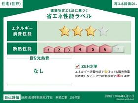4/5 その他画像
