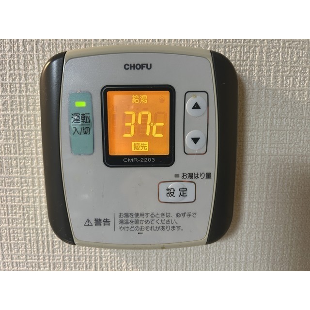 15/23 その他画像