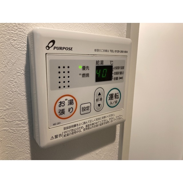 16/25 設備