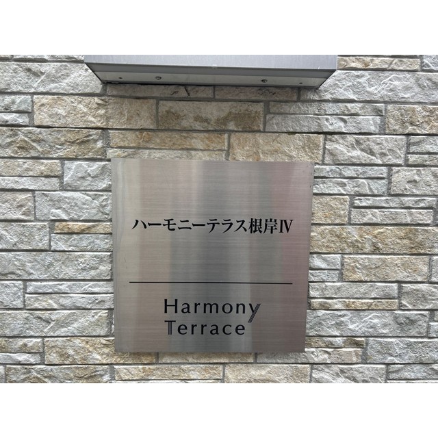 2/6 エントランス