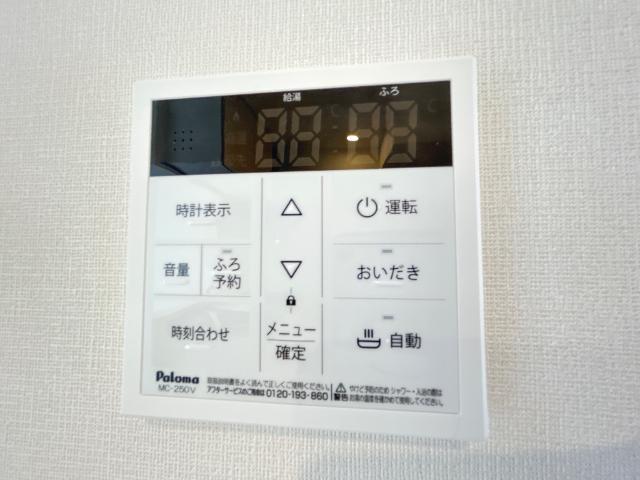 22/23 設備