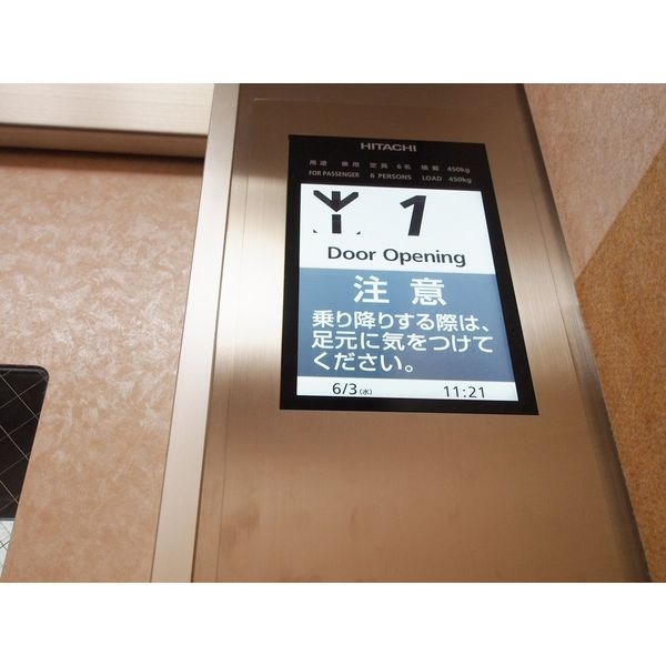 15/16 その他画像