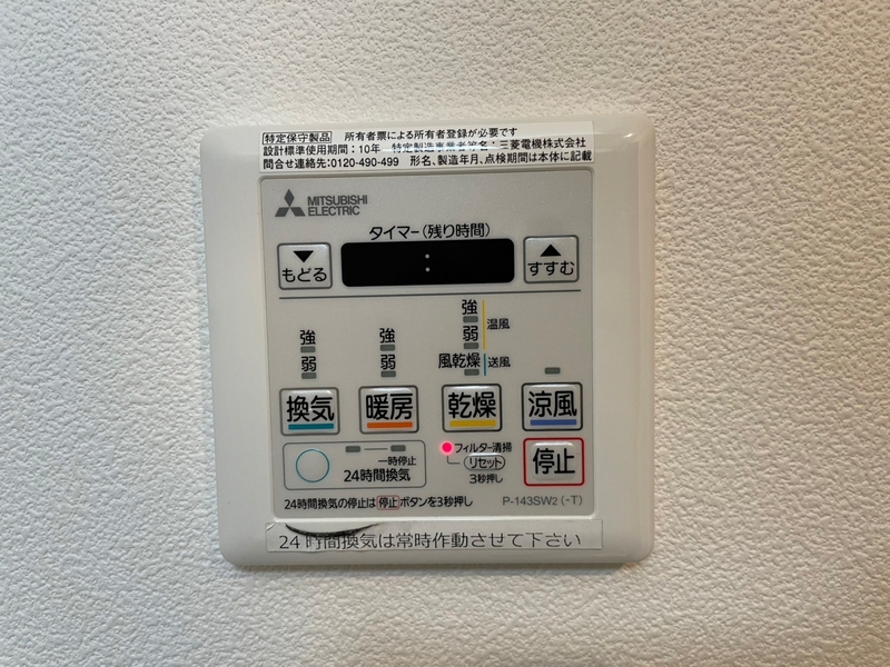 14/16 その他画像