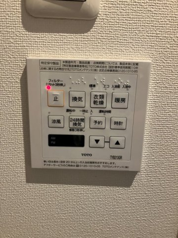 2/3 設備