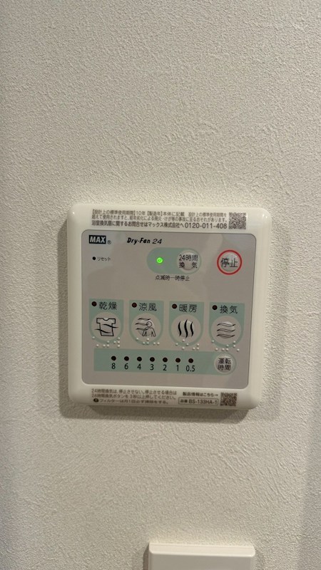 11/19 設備