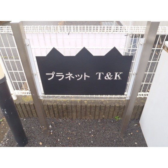 2/3 エントランス