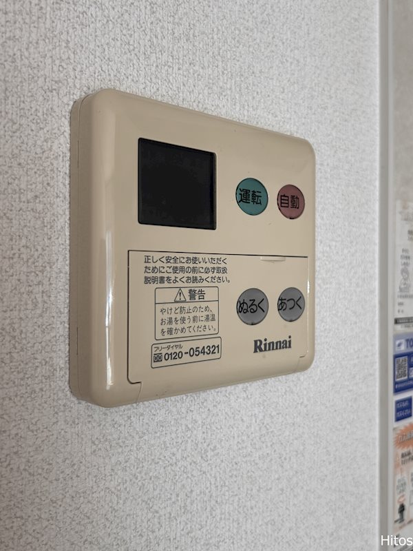 11/21 設備