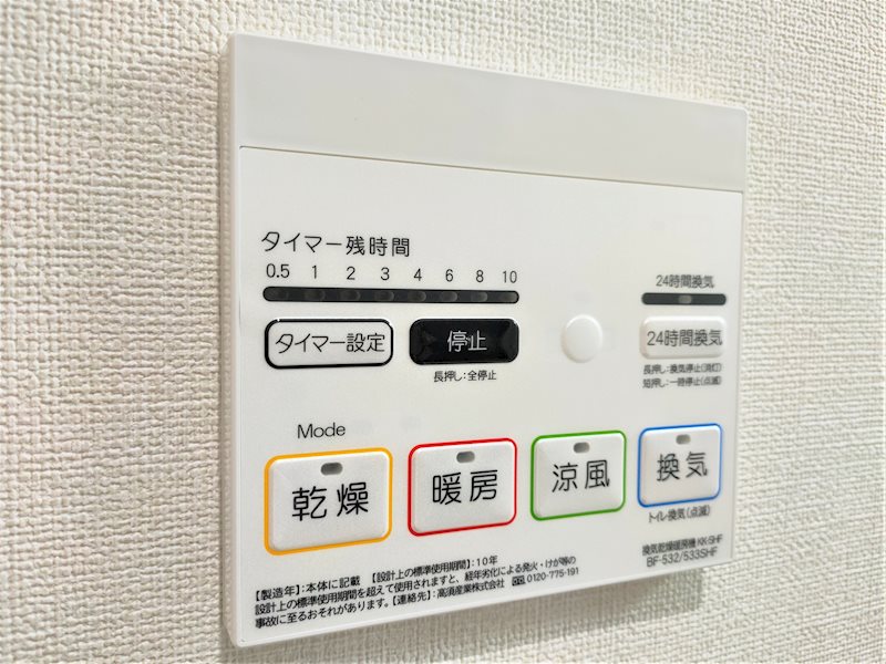 13/27 設備