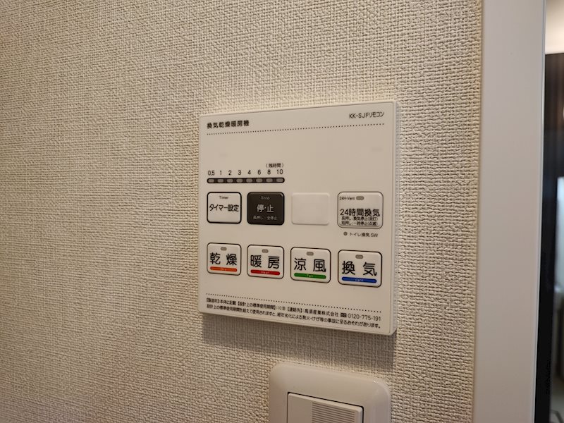 15/29 設備