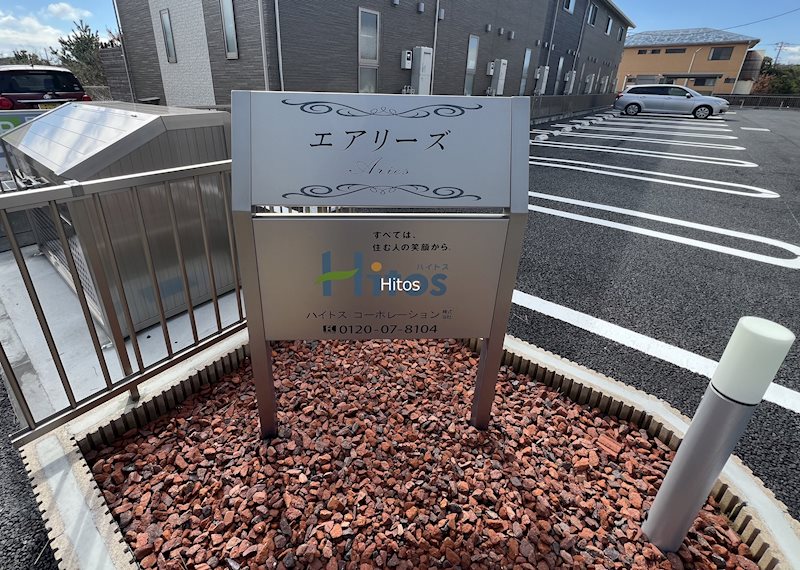 29/29 エントランス