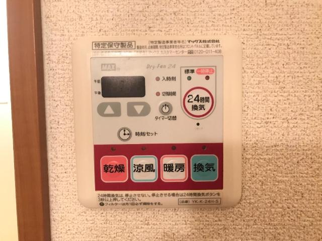 20/24 設備