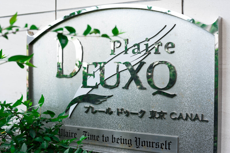 4/5 設備