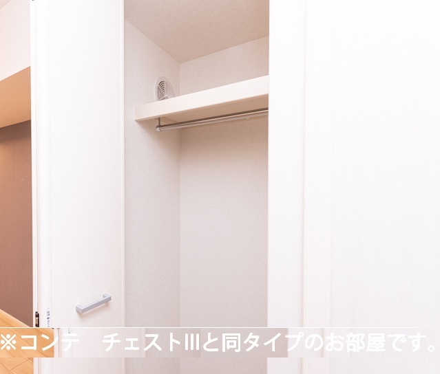 5/20 収納