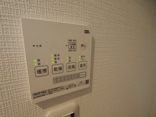13/17 設備