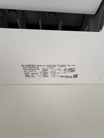 11/30 設備