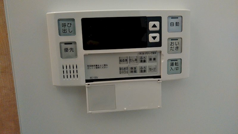 11/15 設備