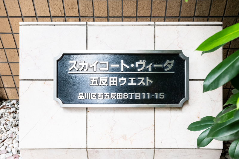 4/5 設備