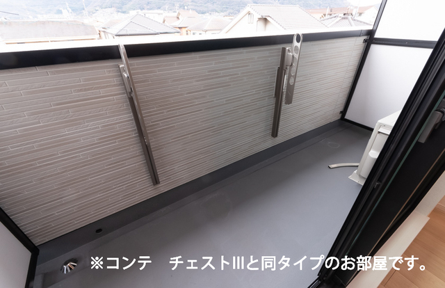 12/20 バルコニー