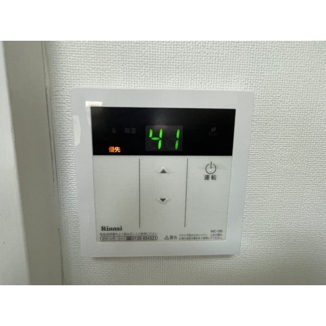 17/29 設備