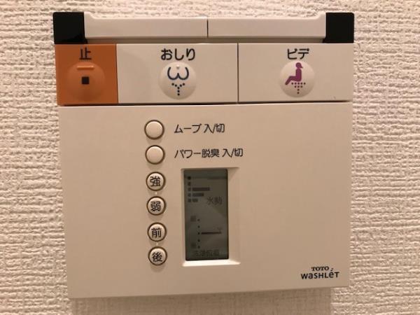 16/30 トイレ