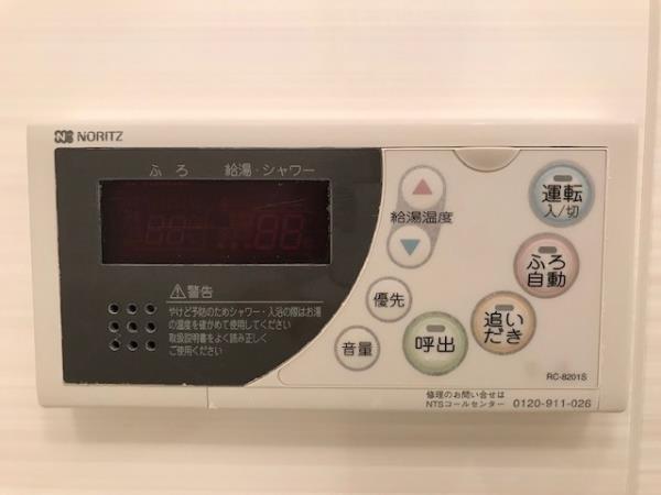 20/30 設備