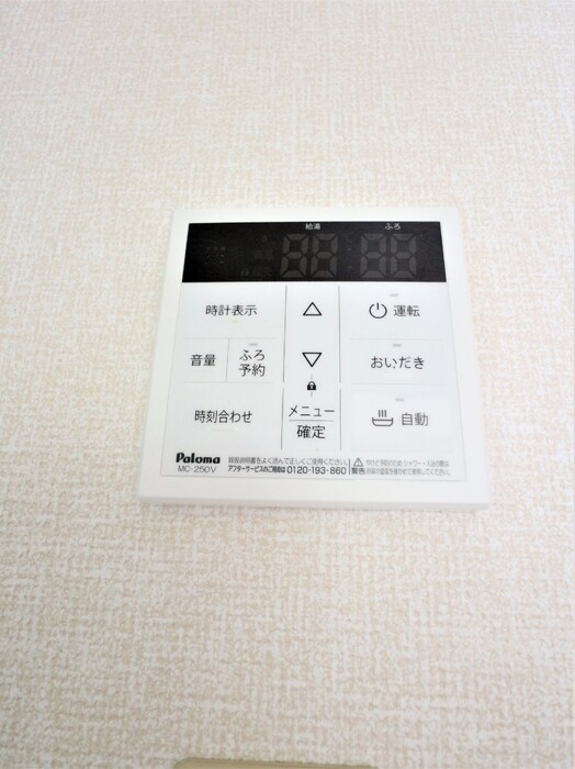 20/20 その他画像