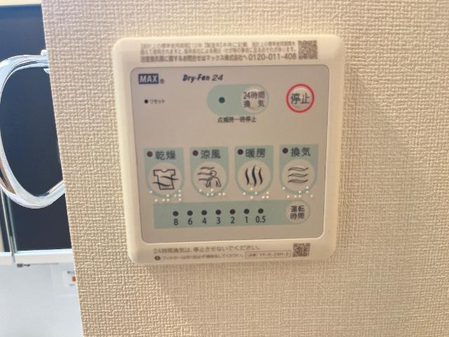 7/30 室内