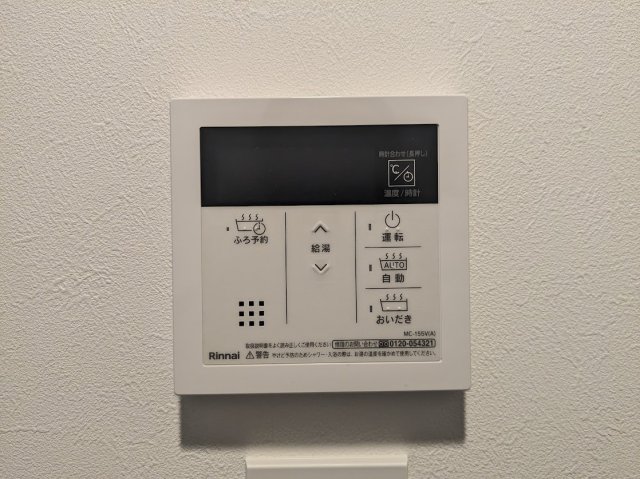 13/29 設備