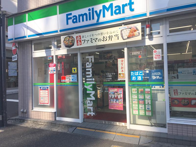 9/18 周辺