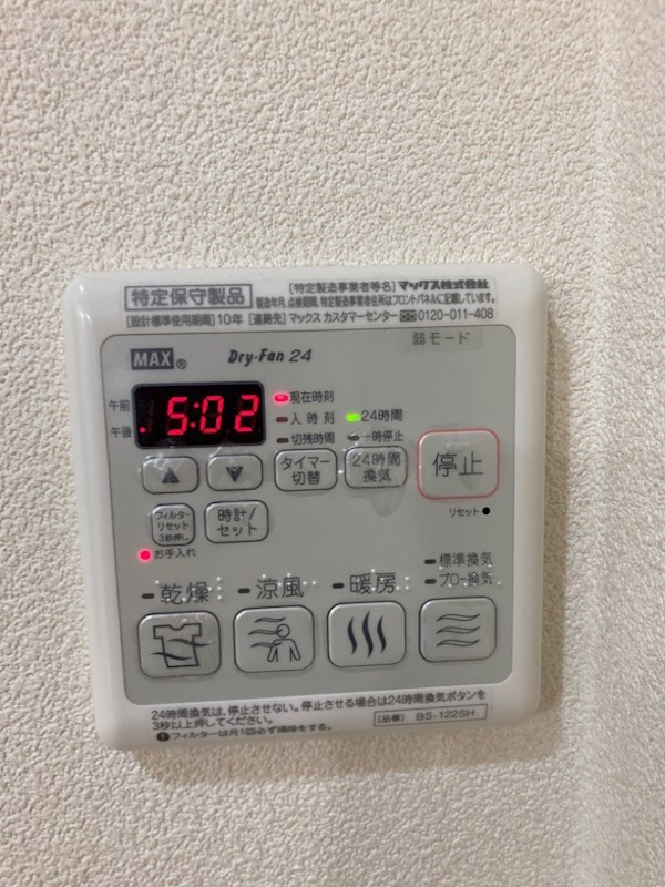 14/19 設備