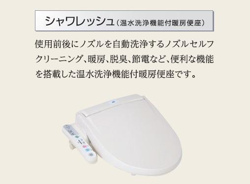12/21 トイレ