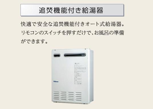 17/21 設備