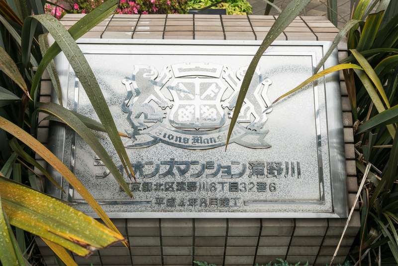 4/5 設備