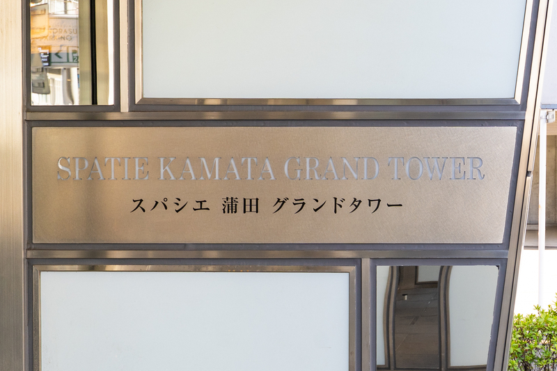 4/5 設備