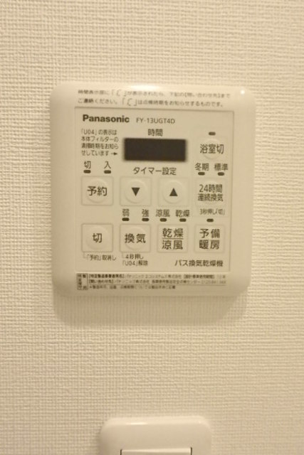 11/29 トイレ